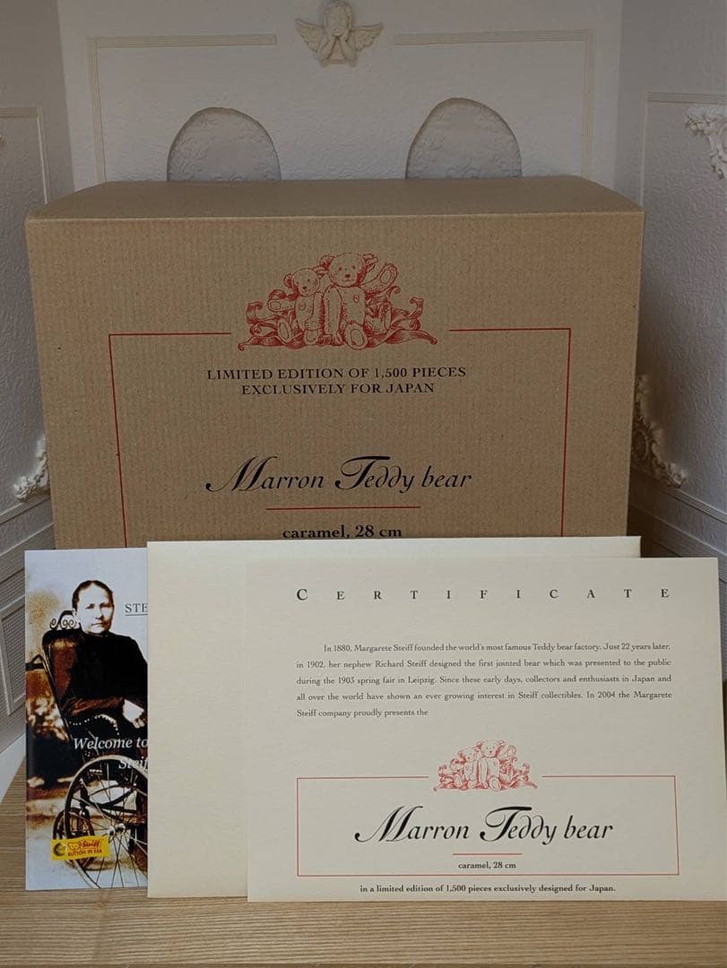 シュタイフ　Steiff テディベア　マロン