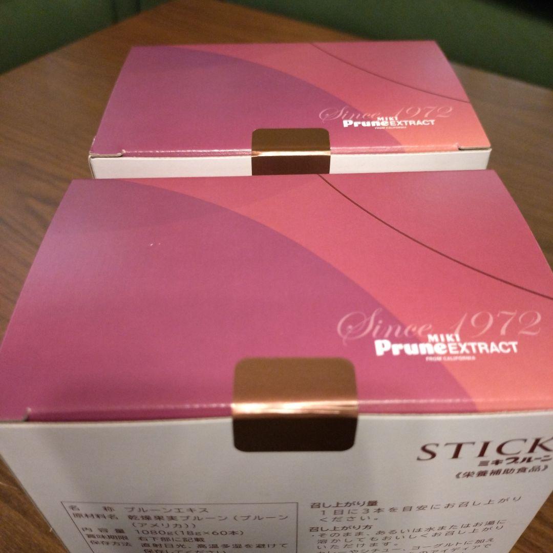 【新品未開封発送】ミキプルーン スティック　EXTRACT 60本×2箱