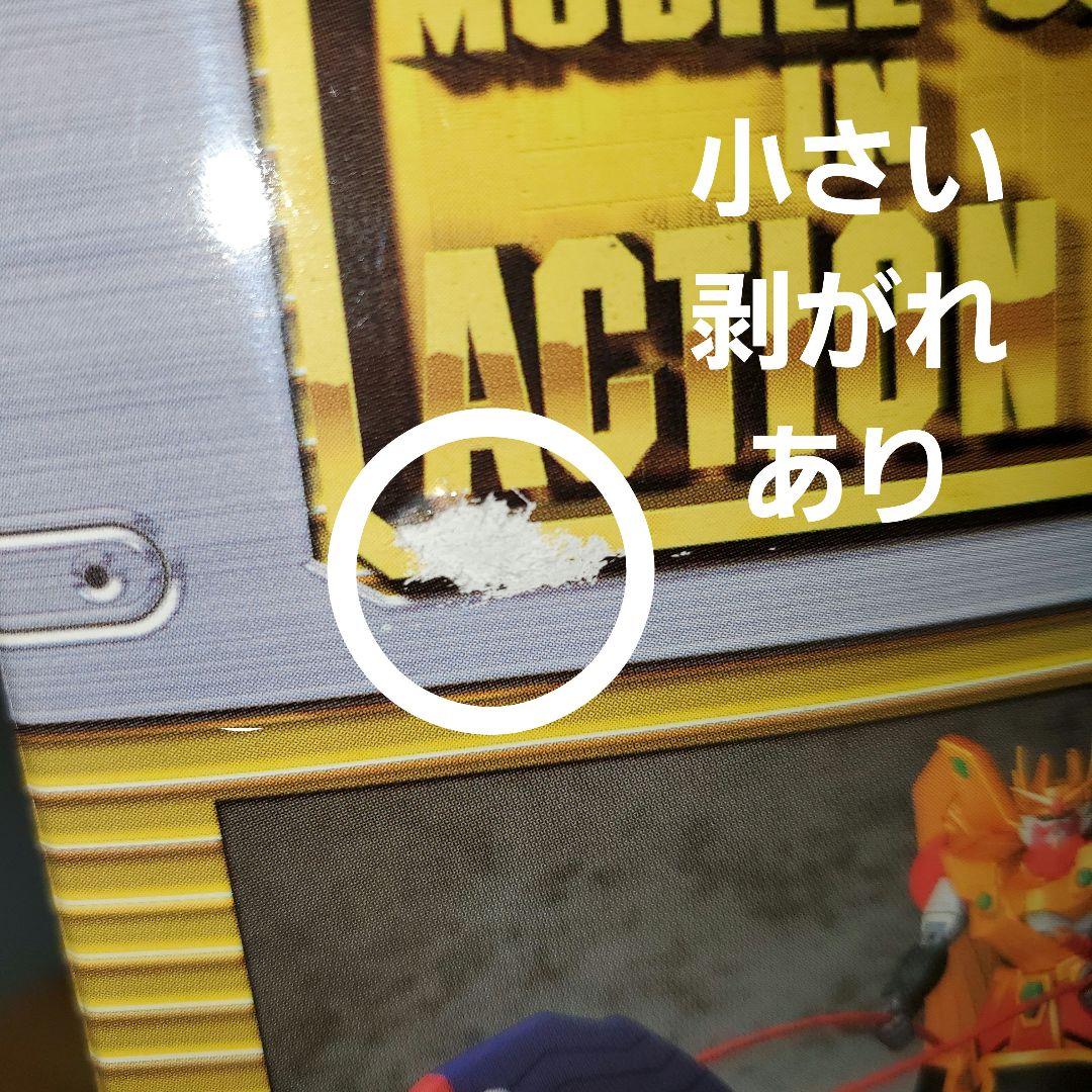 MS IN ACTION 限定　ゼウスガンダム