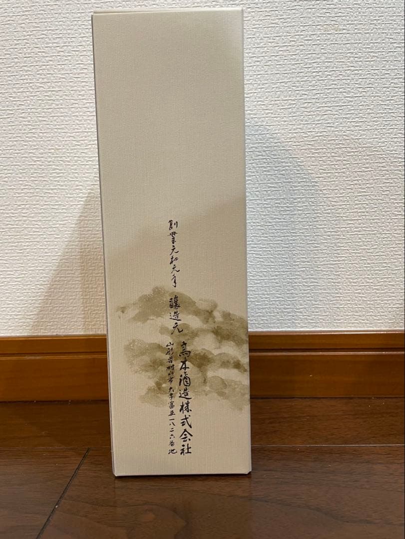 十四代 乙焼酎 720ml 化粧箱入り