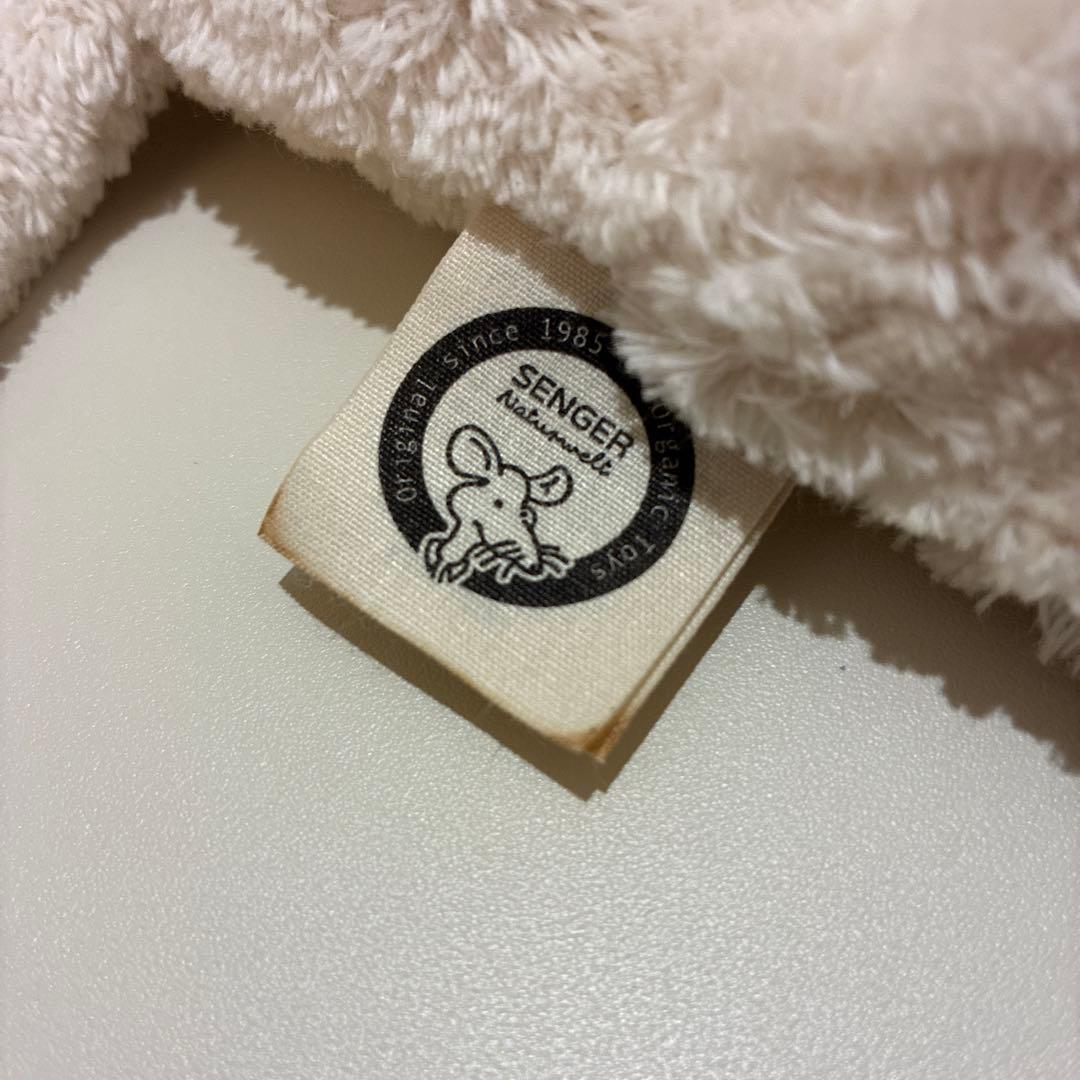 センガーナチュウェルト ガチョウ ホワイト Sサイズ