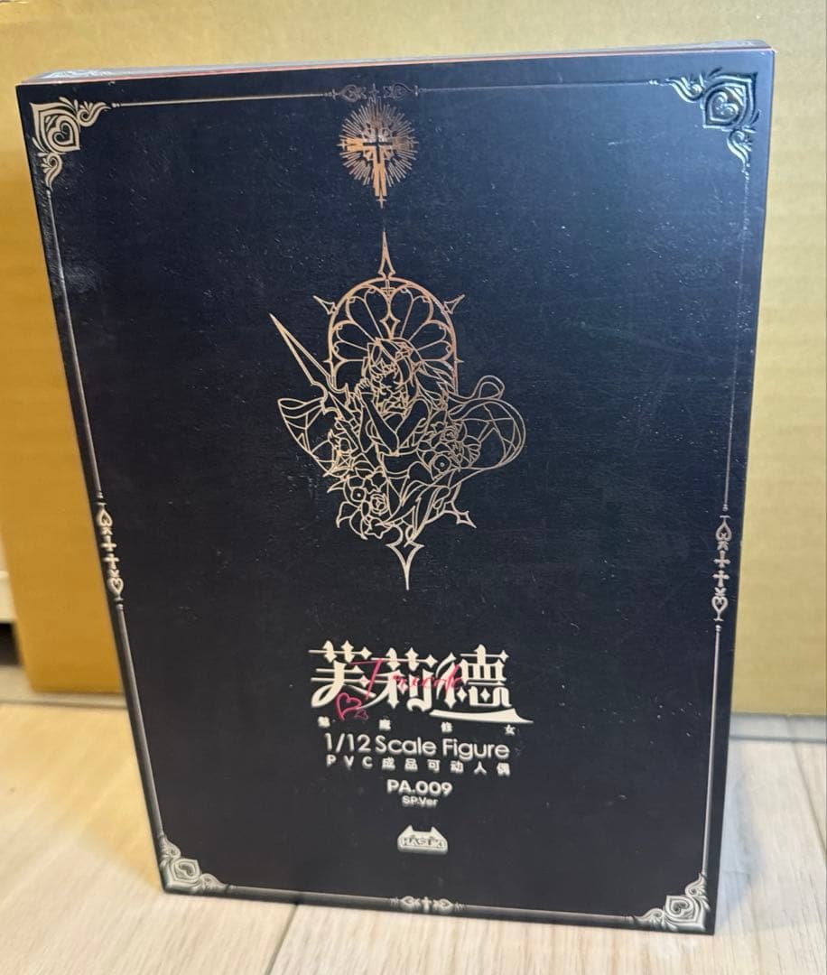 HASUKI サキュバスシスター フリーデ PA009 新品