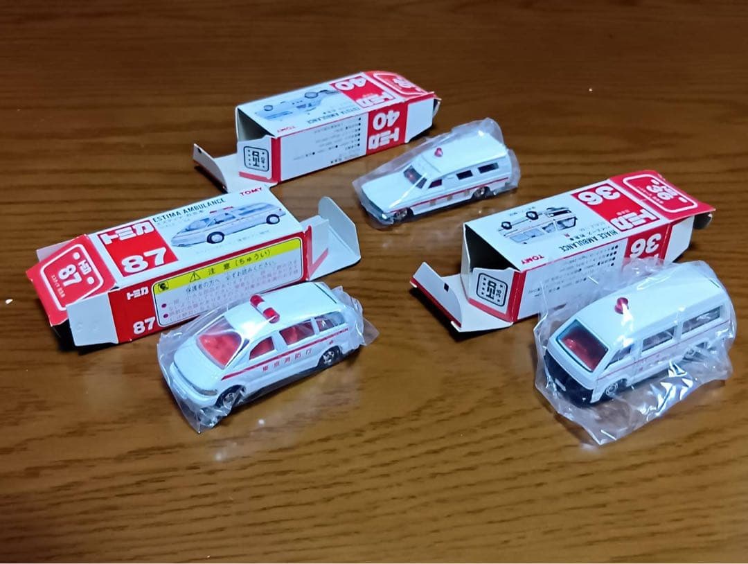 【3台セット】トミカ　赤ロゴ　救急車