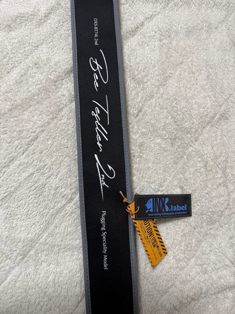 インクスレーベル　ビーデスラー2nd 74L