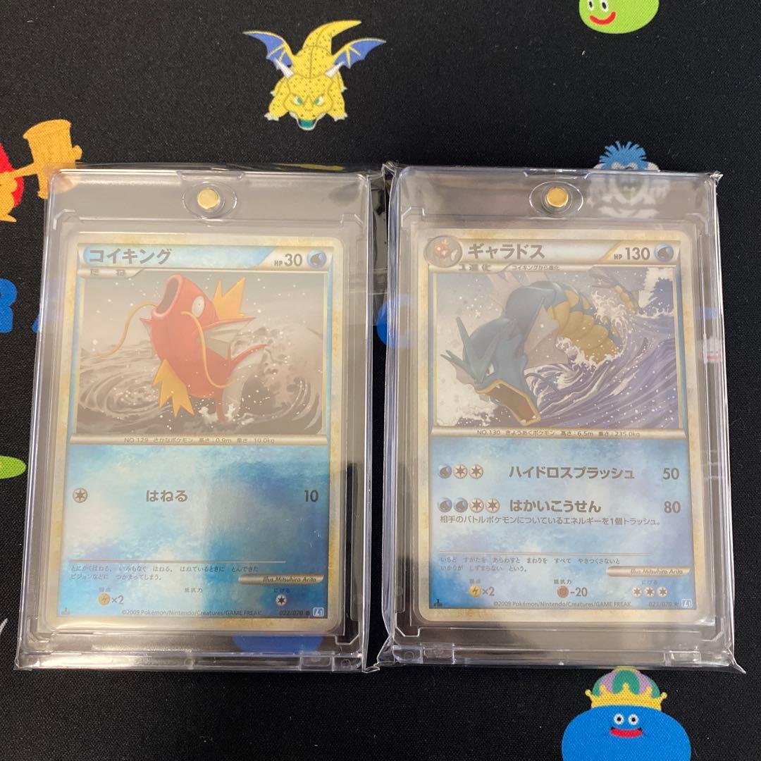 ひ*り様 コイキング ギャラドス　レジェンド　ミラー　美品