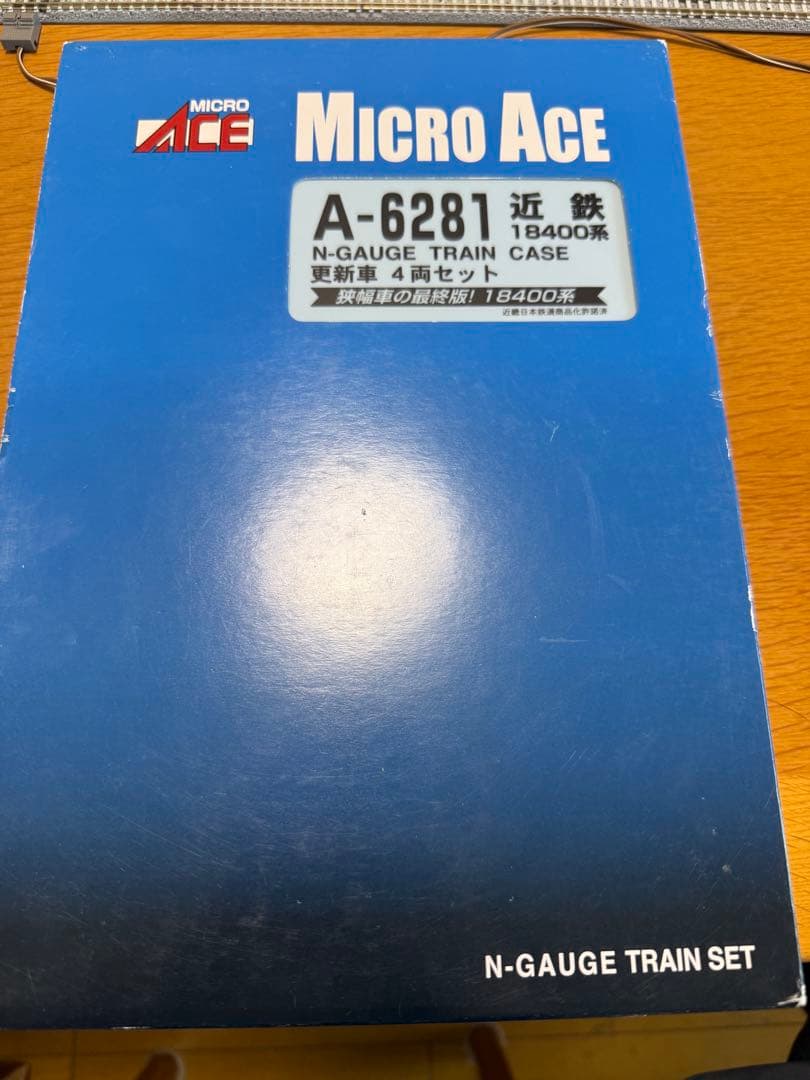 近鉄18400系更新車4両・A6281