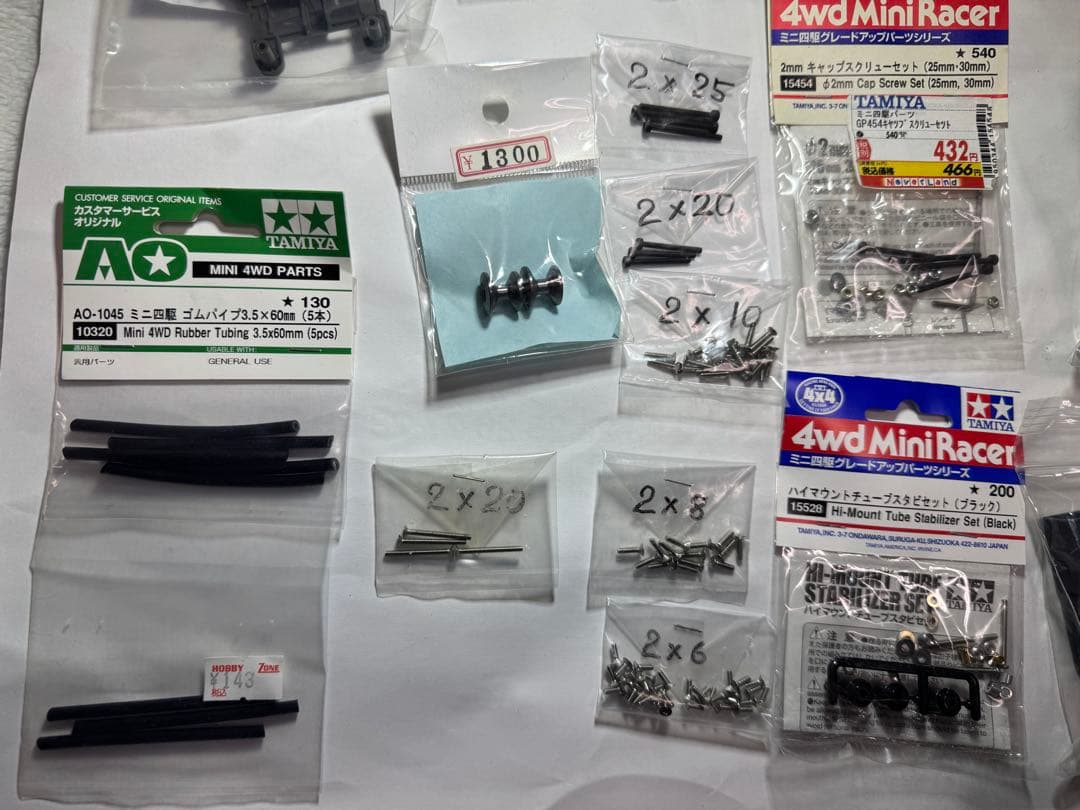 ミニ四駆引退セットツールボックス スピードチェッカー パーツ色々