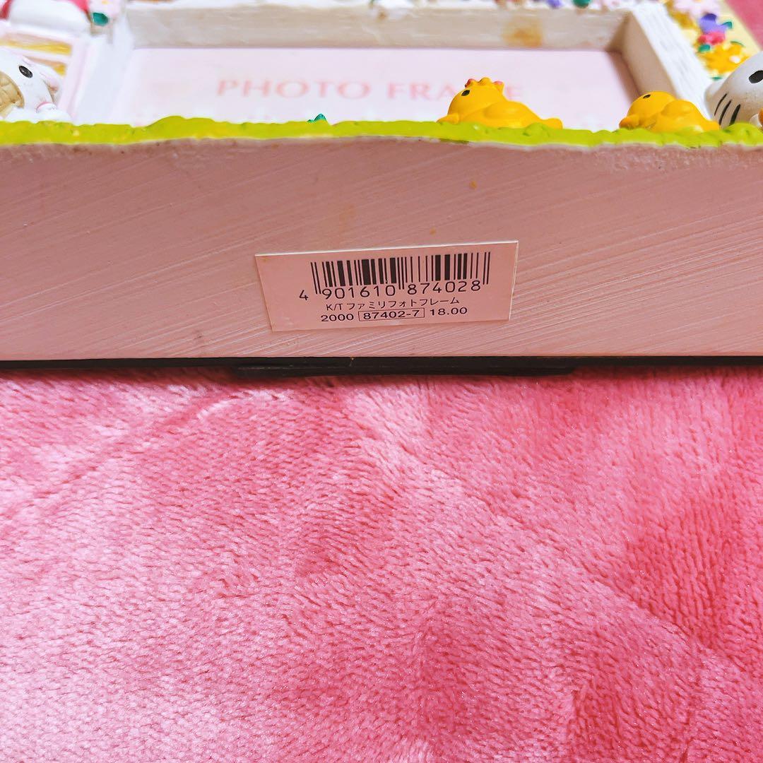 希少レア　ハローキティ　ミミィ　動物　ガーデン　フォトフレーム　レトロ　サンリオ