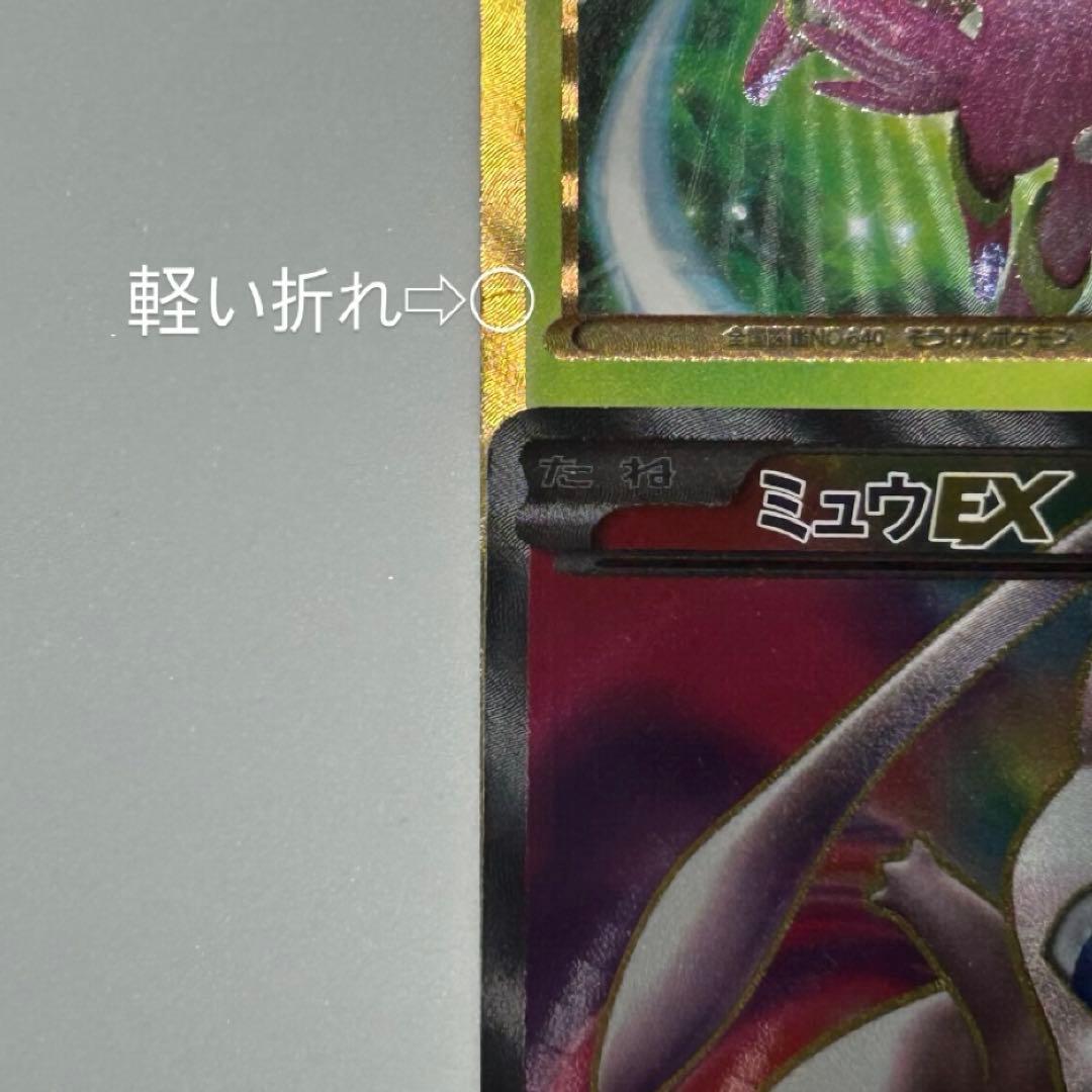ポケモンカード 引退品 まとめ売り EX SR SC UR BW