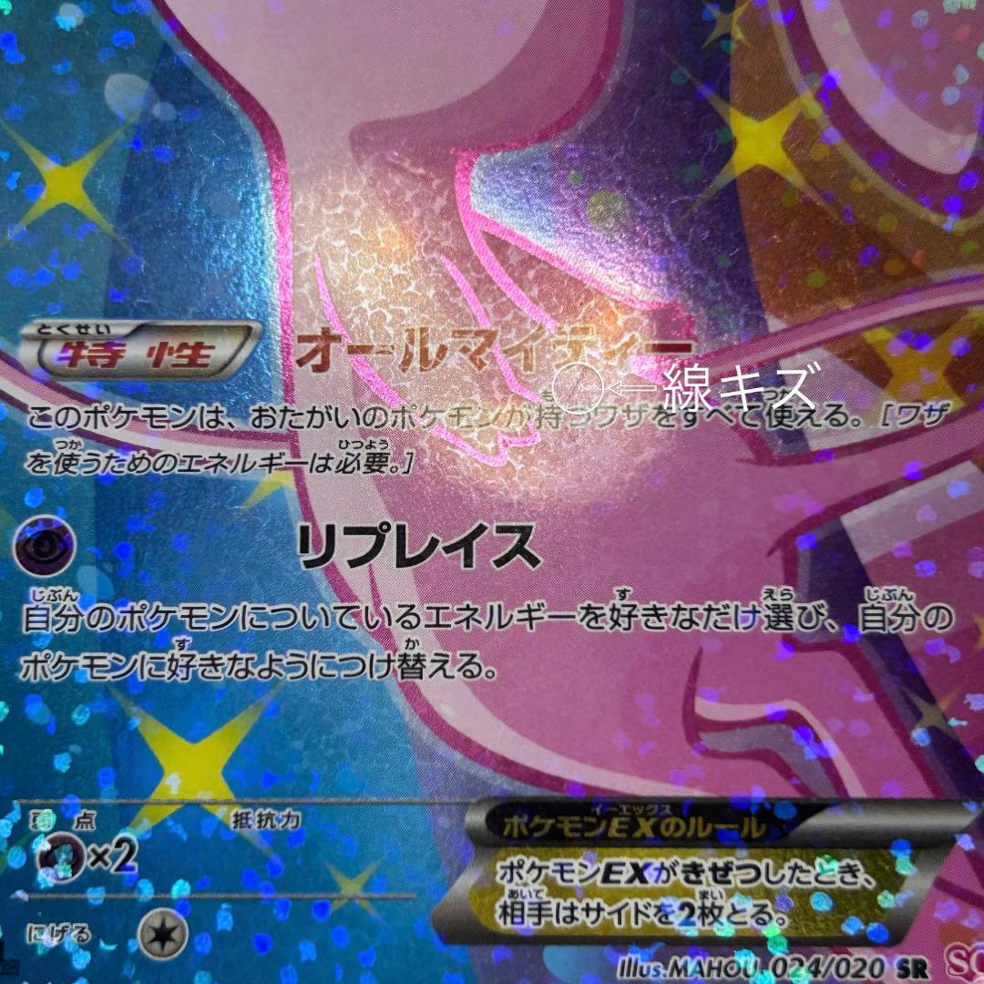 ポケモンカード 引退品 まとめ売り EX SR SC UR BW