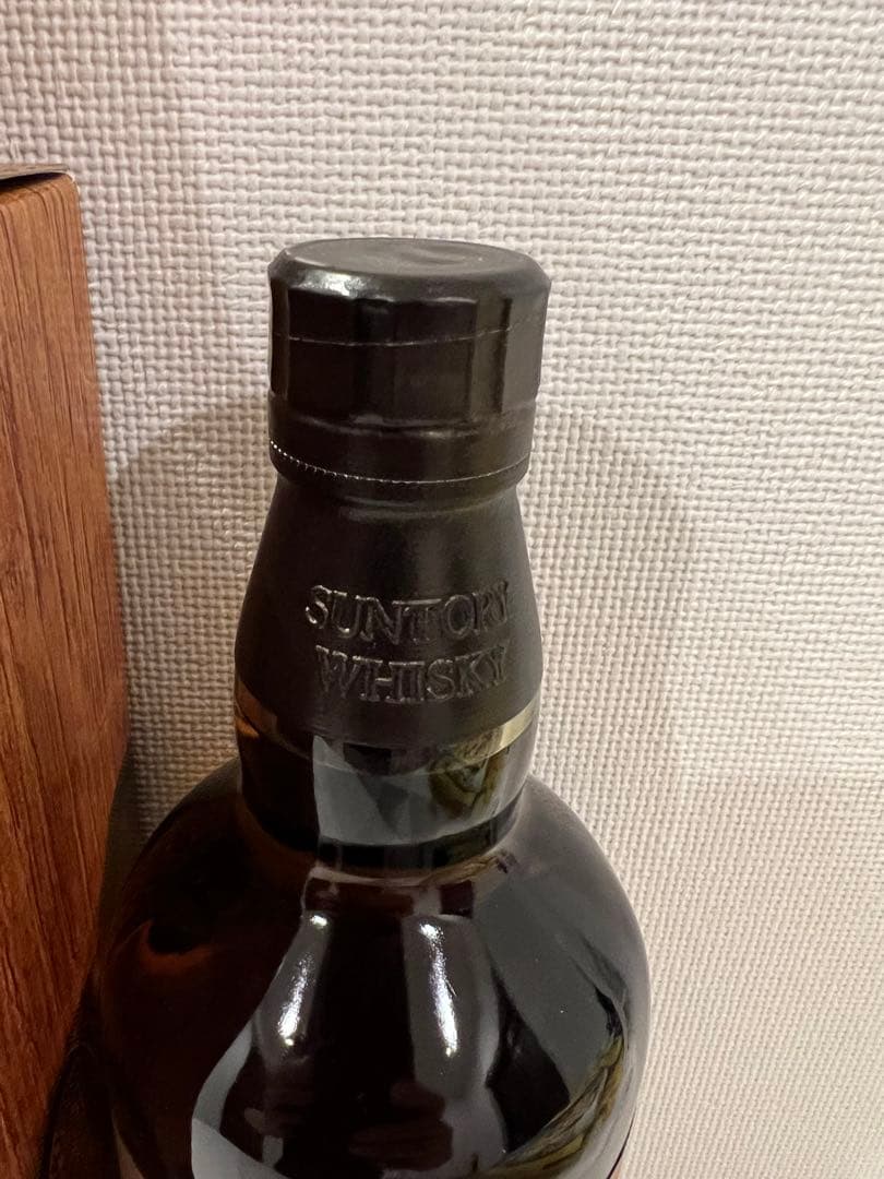 2本セット山崎リミテッドエディション2023