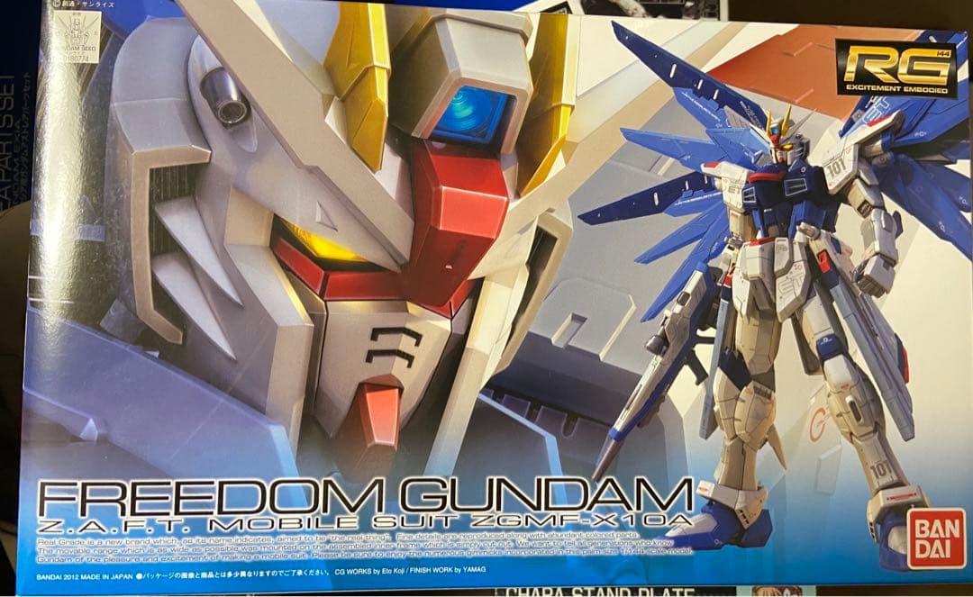 RG 限定ガンプラセット