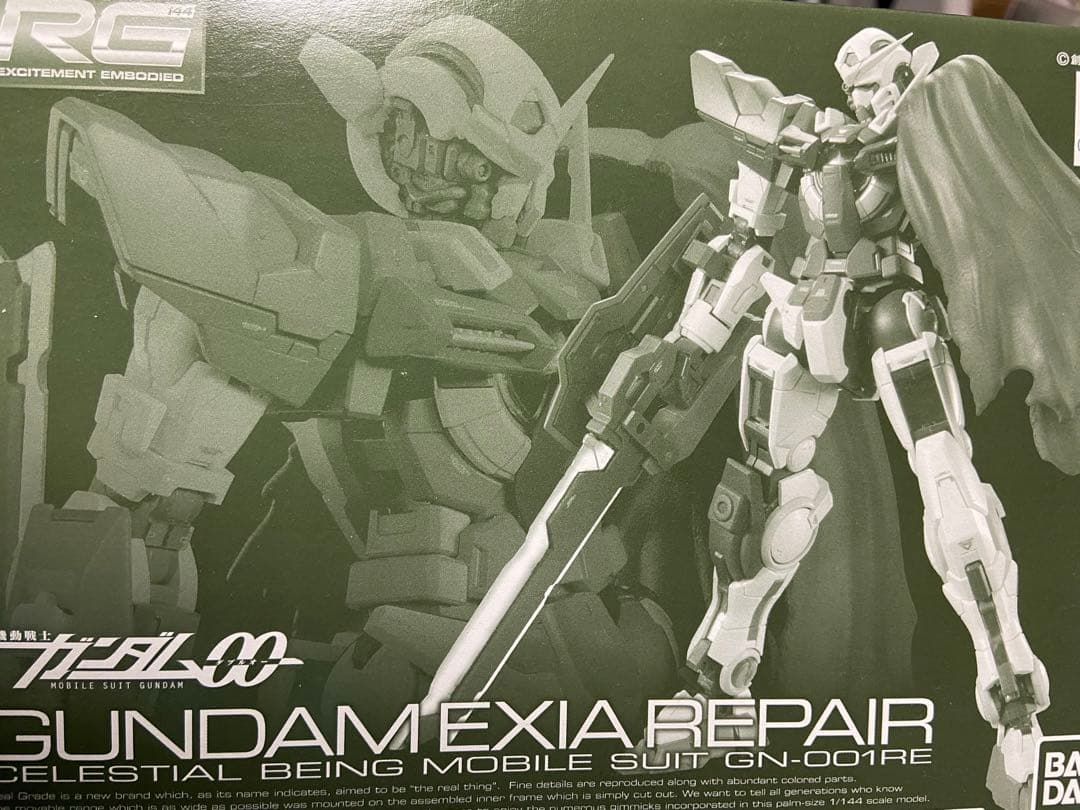 RG 限定ガンプラセット