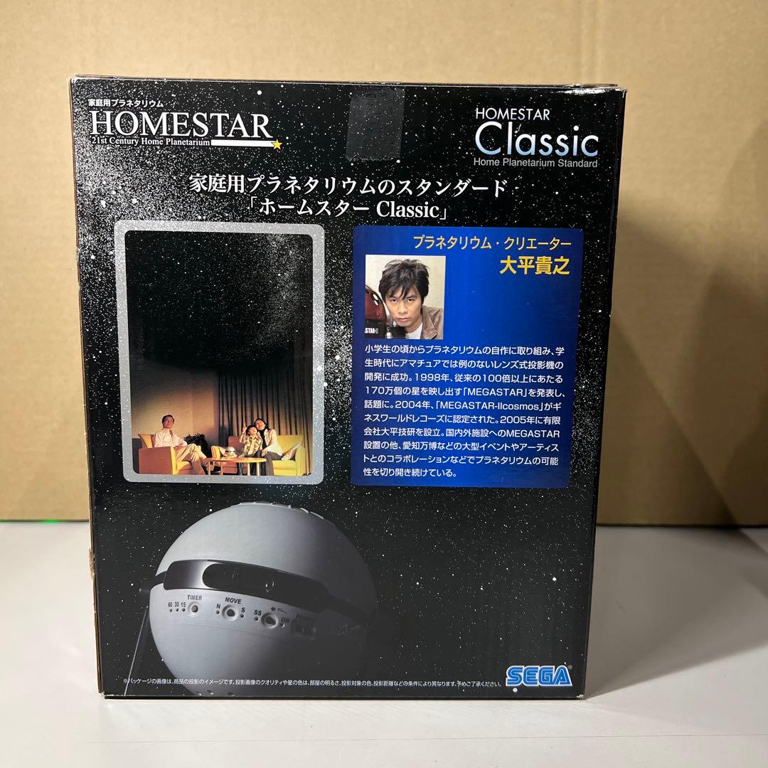 G762 STAR Classic ABS パールホワイト