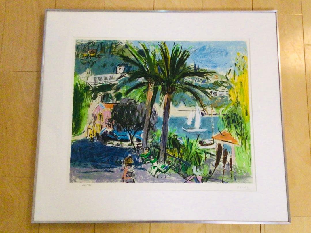 真作保証 神下雄吉 リトグラフ ヴィルフランシュの椰子 美品 額装つき