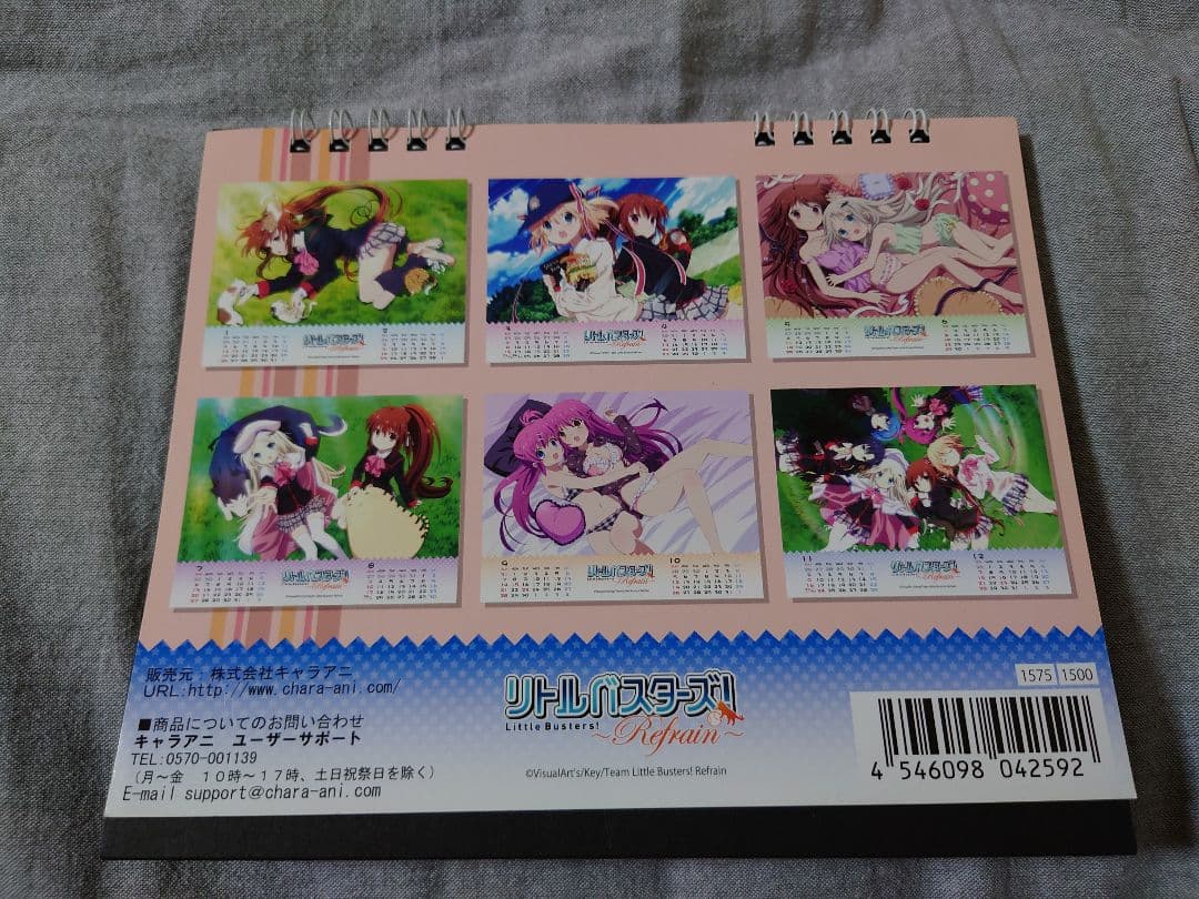 リトルバスターズ！ Refrain 2014年 卓上 カレンダー