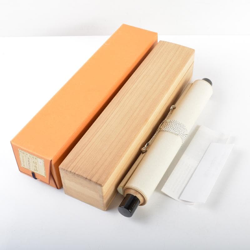 掛軸　柳生芳徳寺　橋本紹尚　一行書　「清風萬里秋」　共箱　V　4568A