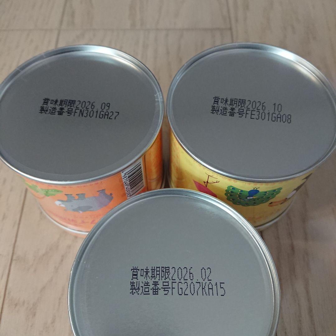 カワイ 肝油ドロップ