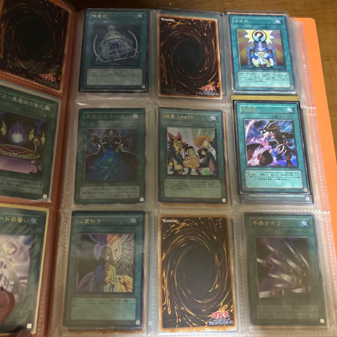 遊戯王OCG デュエルモンスターズ カードまとめ売り