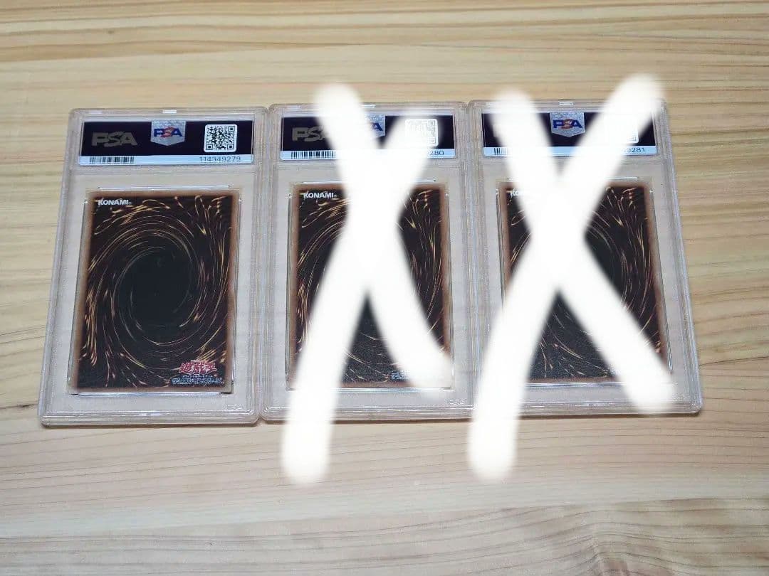 週末限定【PSA10 】ブルーアイズホワイトドラゴン　浮世絵