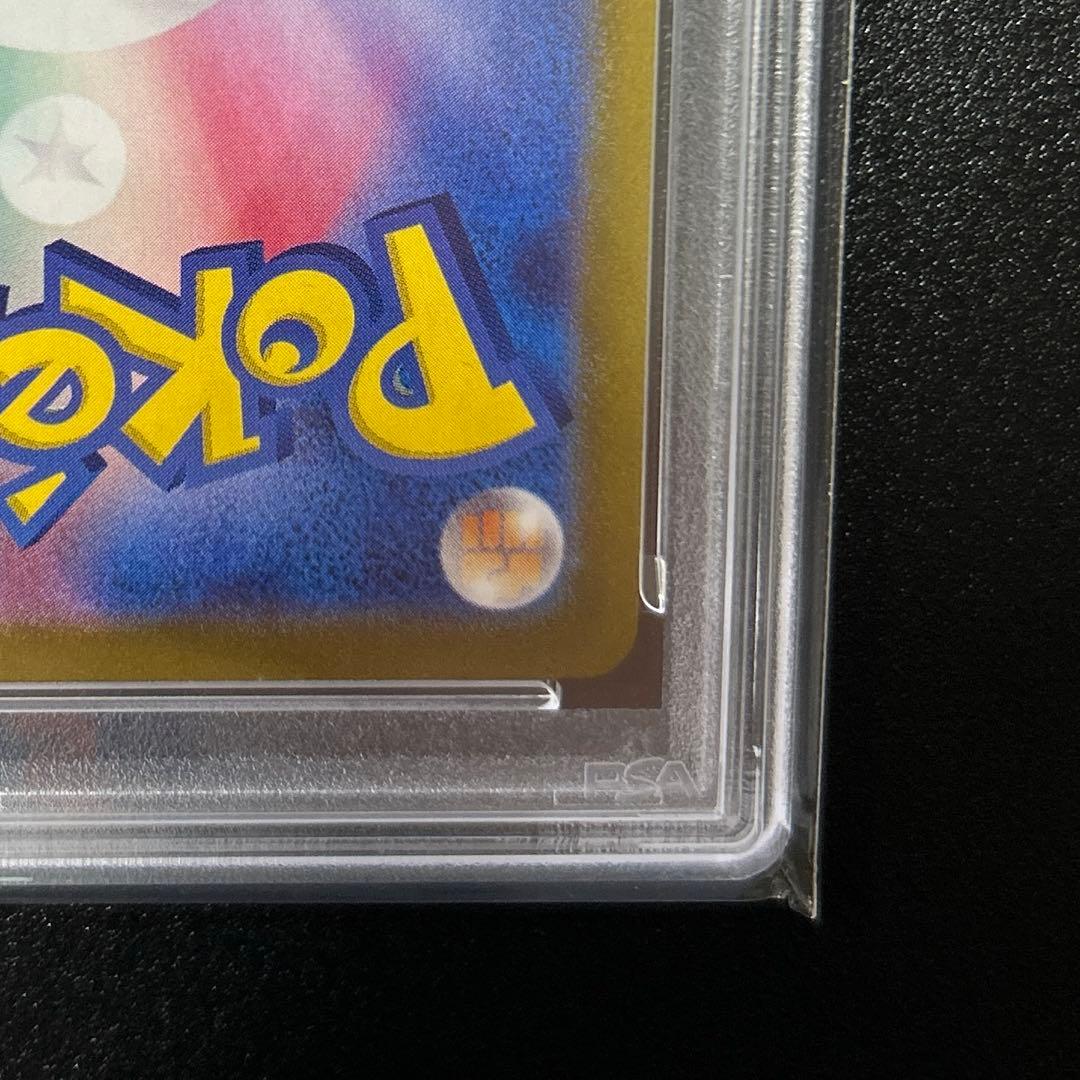 ポケモンカード　テラスタルフェス収録　ブラッキーex SAR PSA10