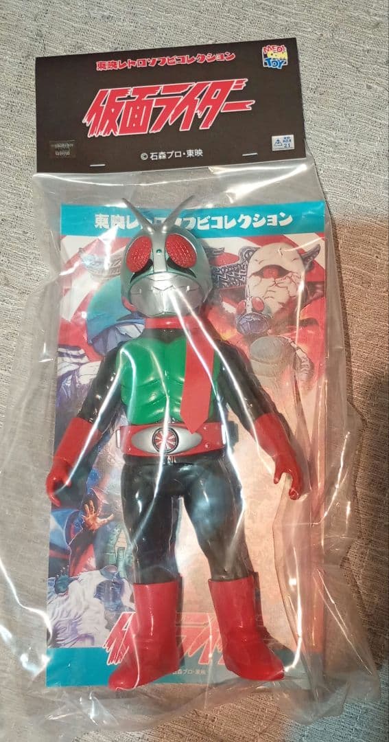 面取れ　仮面ライダー新2号(ダブルライダーカラーVer.)