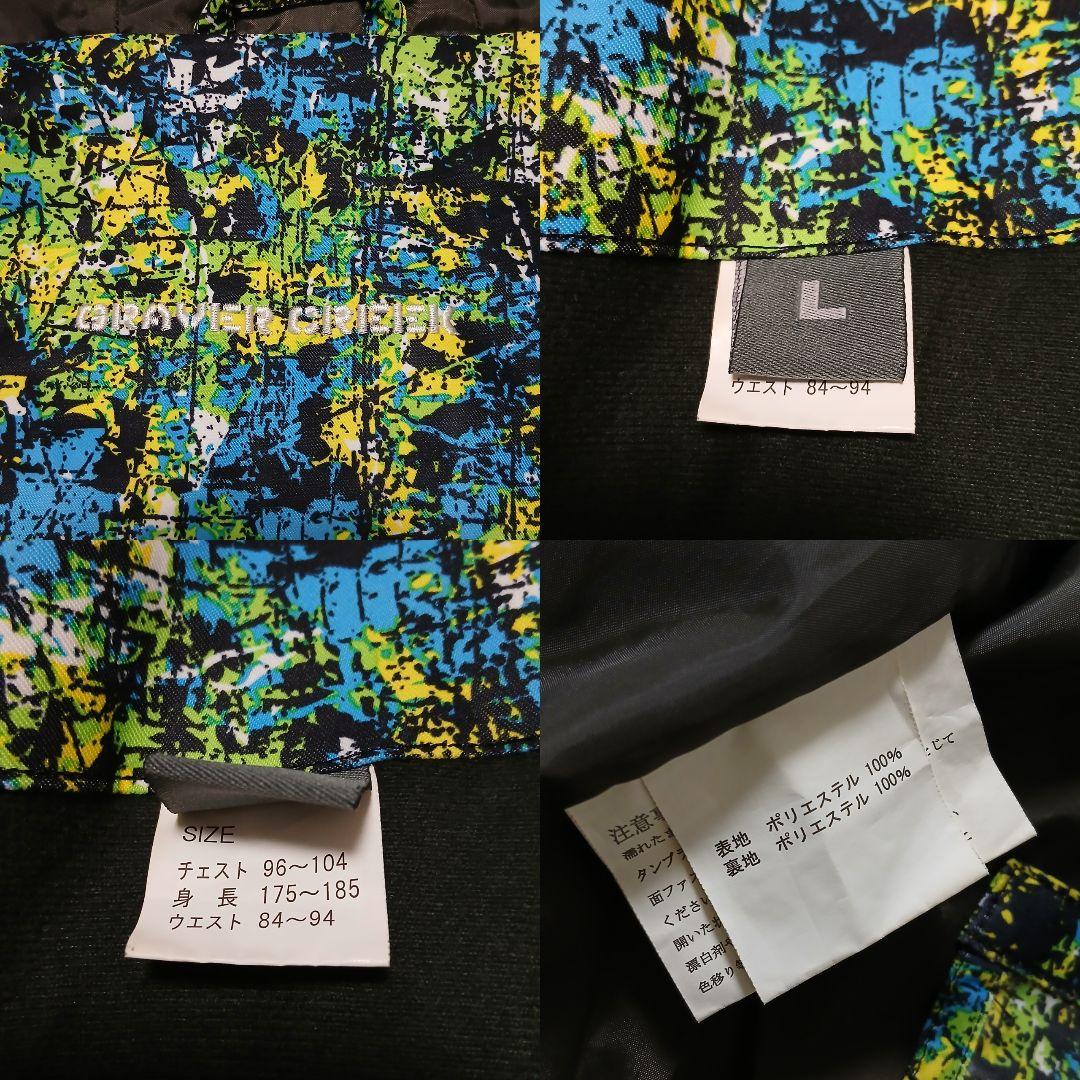 【美品】GRAVER CREEK スノーセットアップ スノーボード 総柄