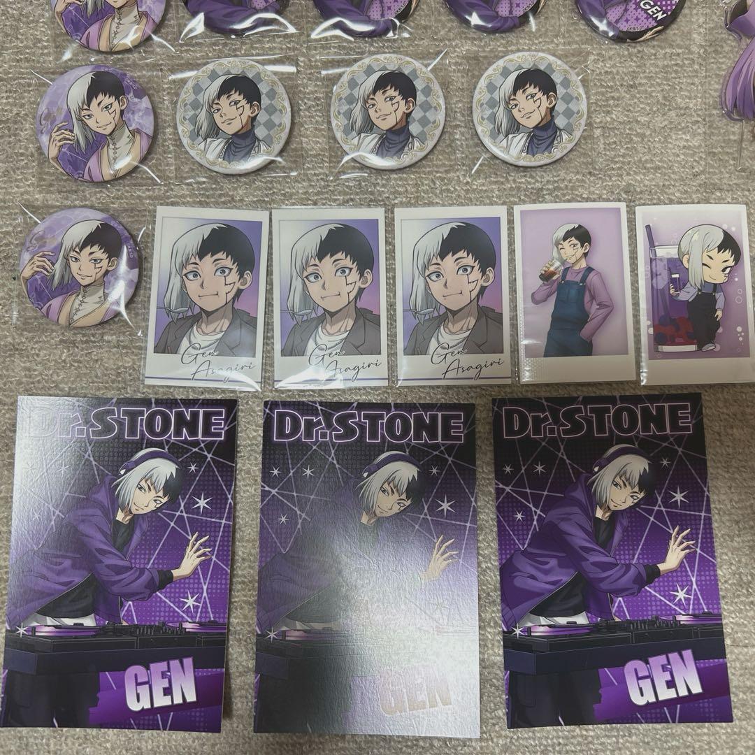 Dr.STONE げん まとめ売り おまけ付き