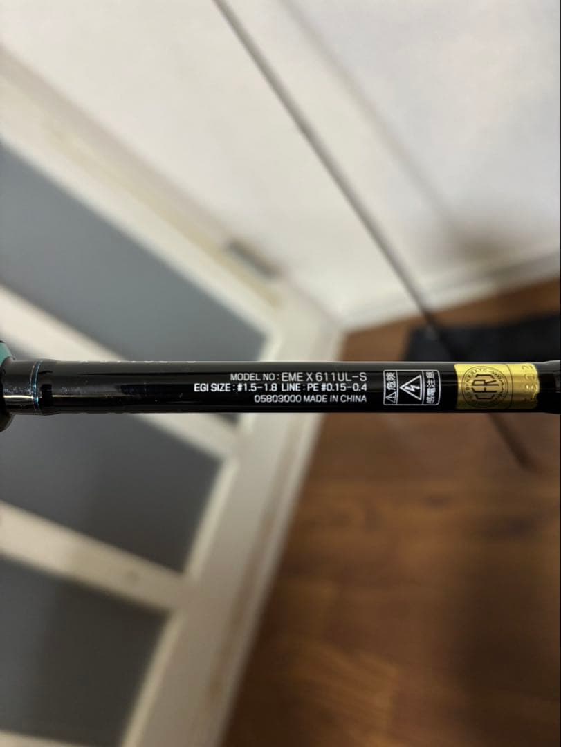 ダイワ　エギングロッド エルメルダス　ロッドケース付き