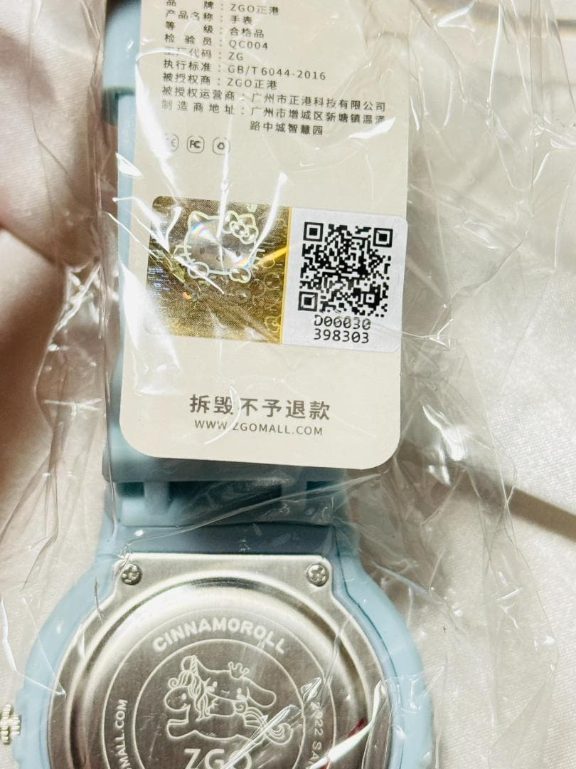 シナモンロール 夏 ビーチ サンリオ 腕時計 限定 海外 コラボ