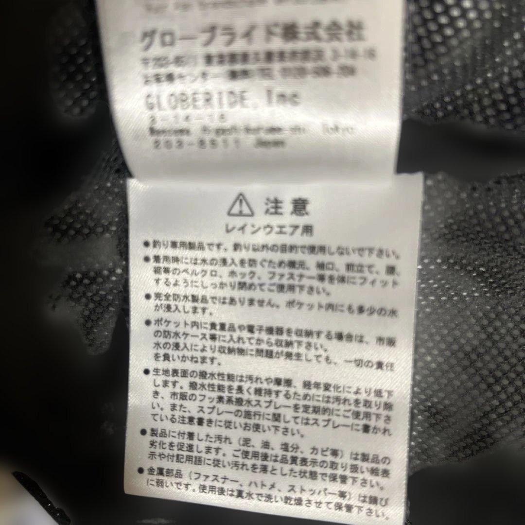 ダイワ レインウェア WM 収納袋つき