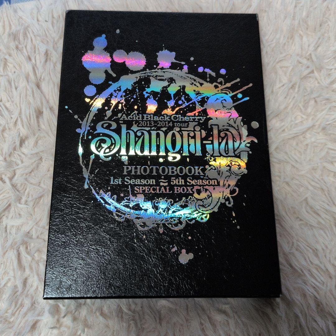 AcidBlackCherry Shangri-la PHOTOBOOK 写真集