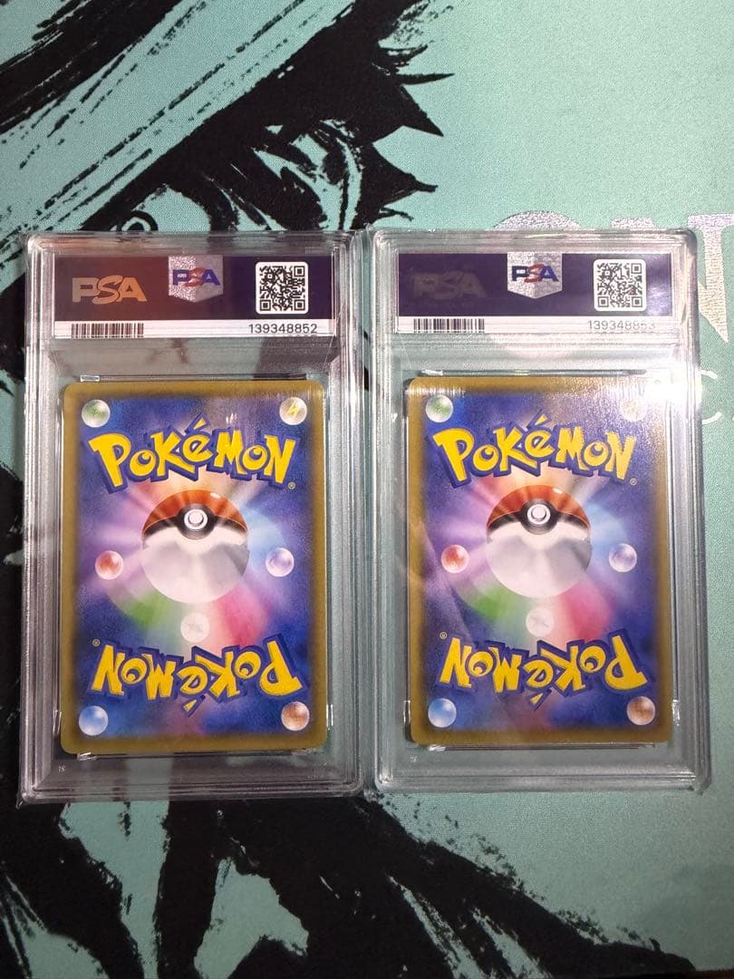 psa10 イーブイ サンダース CHR S8b VMAXクライマックス