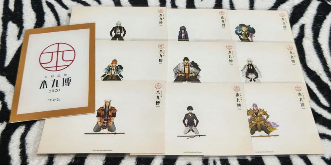 希少!! 刀剣乱舞 本丸博 2020 その1~その9 ポストカード バラ売り不可