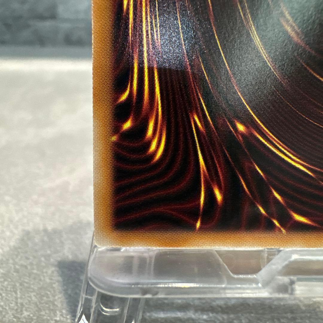 ま*ー様 遊戯王OCG 神炎皇ウリア 【原作絵・プリズマティックシークレットレア