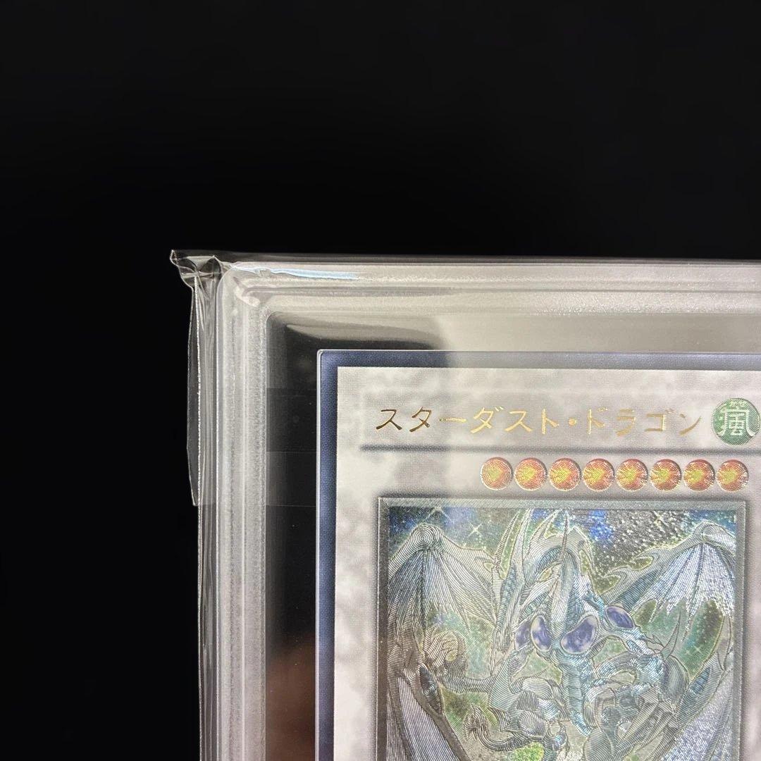 ◆ARS10◆スターダスト・ドラゴン 旧レリーフ　アルティメットレア