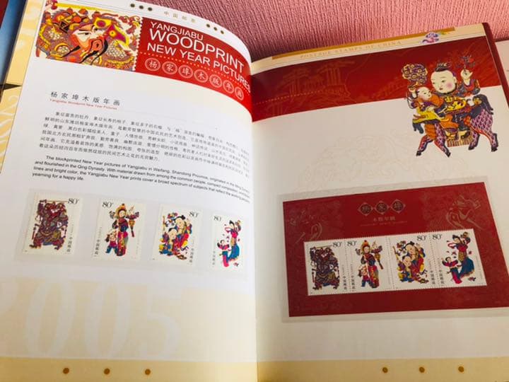 中国切手　2005年発売　抗日戦争　人民軍　オリンピック　切手ブック　未使用切手