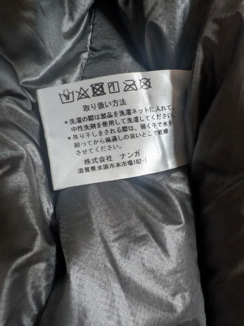 NANGA オーロラライト750DX レギュラー BRW