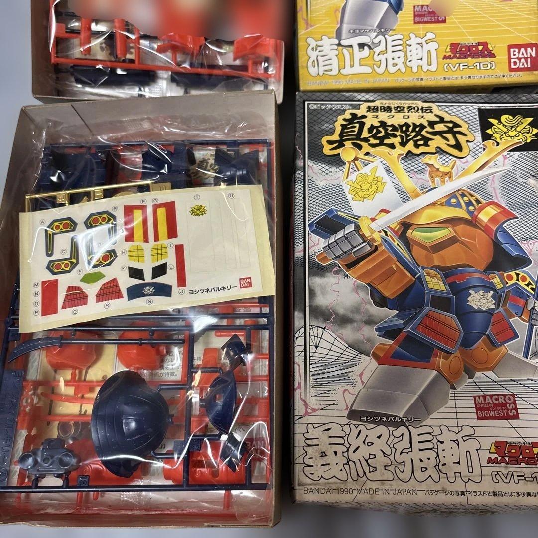 超時空列伝　マクロス　全種類セット　超時空要塞マクロス　バンダイ　バルキリー