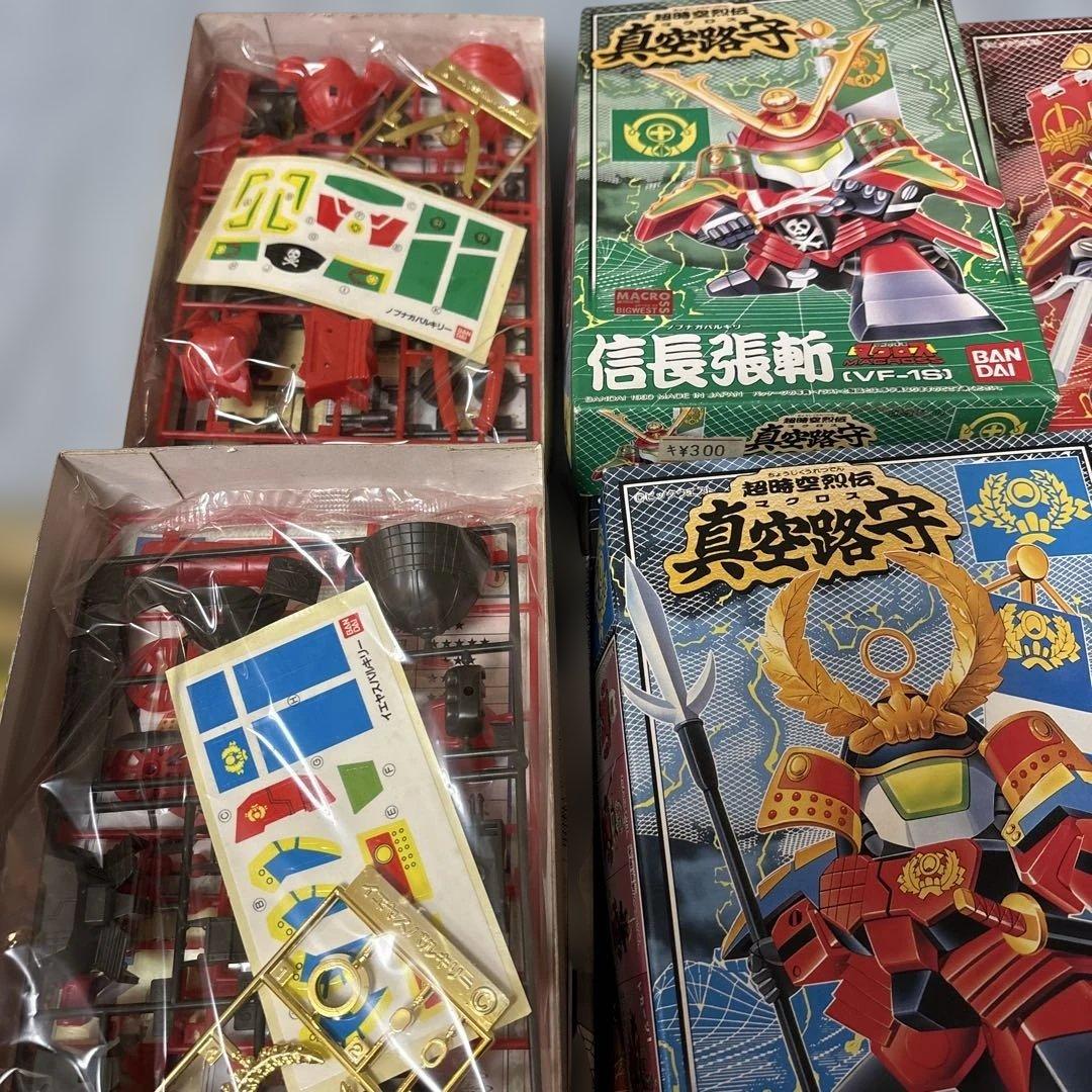 超時空列伝　マクロス　全種類セット　超時空要塞マクロス　バンダイ　バルキリー
