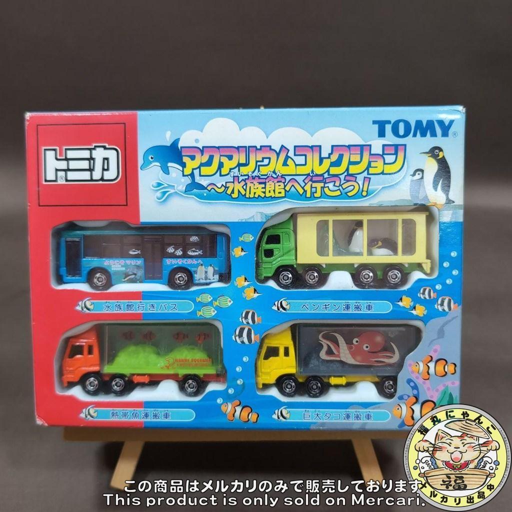 トミカ アクアリウムコレクション 水族館へ行こう!　ミニカー