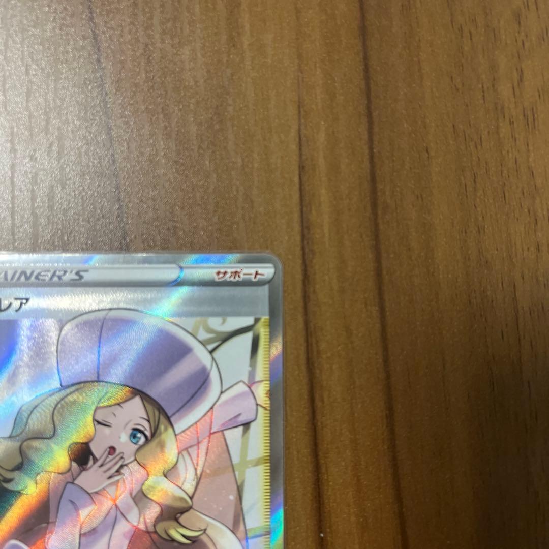 カトレア SR S6K 漆黒のガイスト 080/070