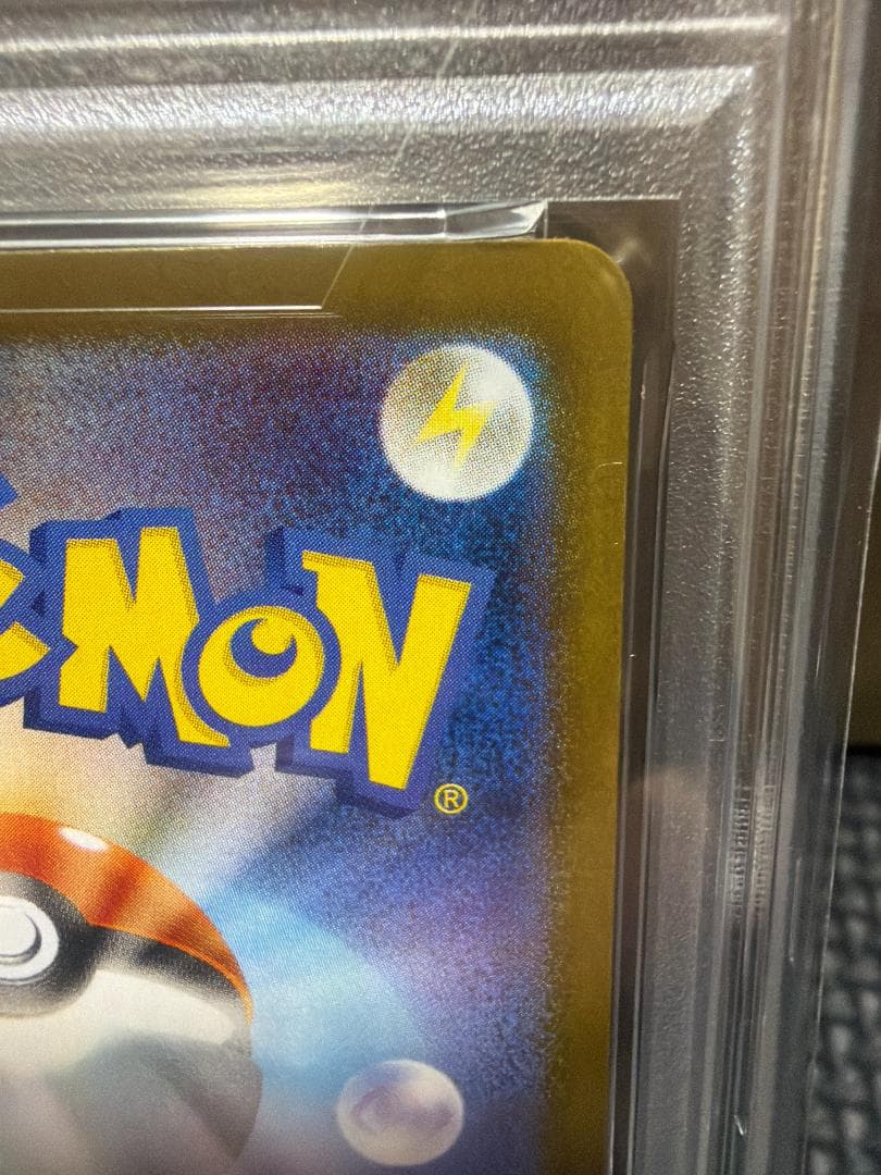 [PSA10]ブースターex SAR テラスタルフェスex 202/187