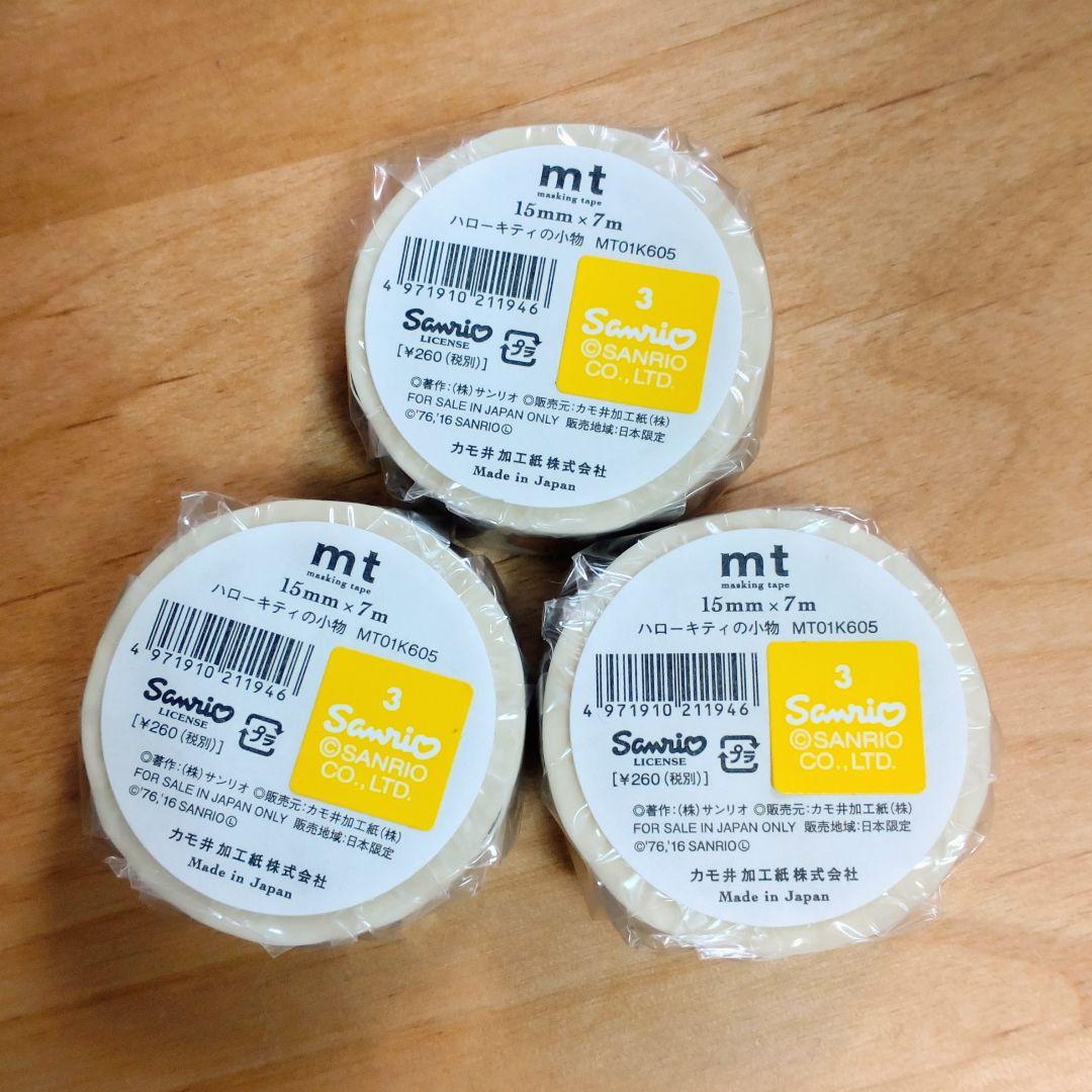 1017.新品　mt　マスキングテープ　ハローキティの小物　3個