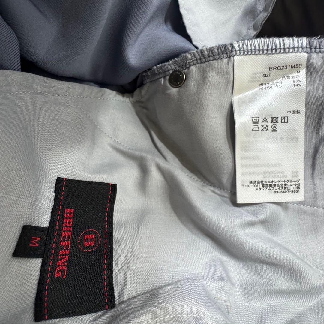 ♦️最終価格♦️美品◇ブリーフィング◇スリムパンツ&ブルゾン◇メンズ◇セットアップ