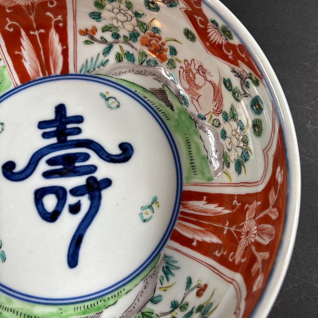 67 セール　伊万里　有田　九谷　鍋島　中国 鉢　色絵　錦