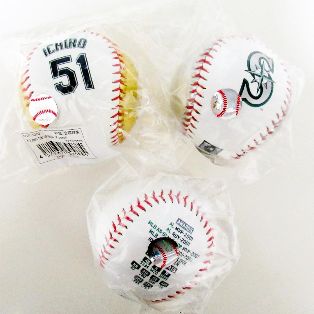 MLB イチロー 記念ボール Rawlings レプリカ 3個セット