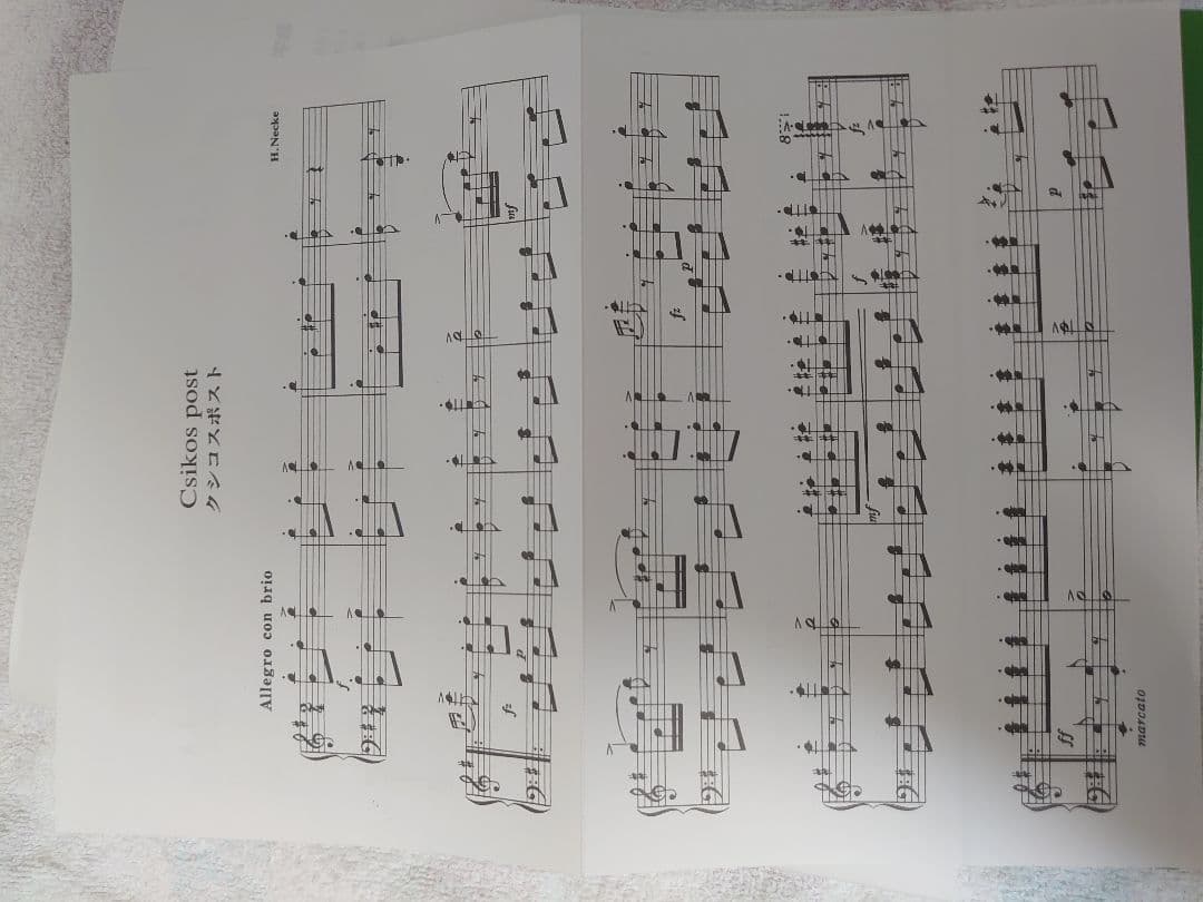 スコアメーカーFX Pro for Windows KAWAI