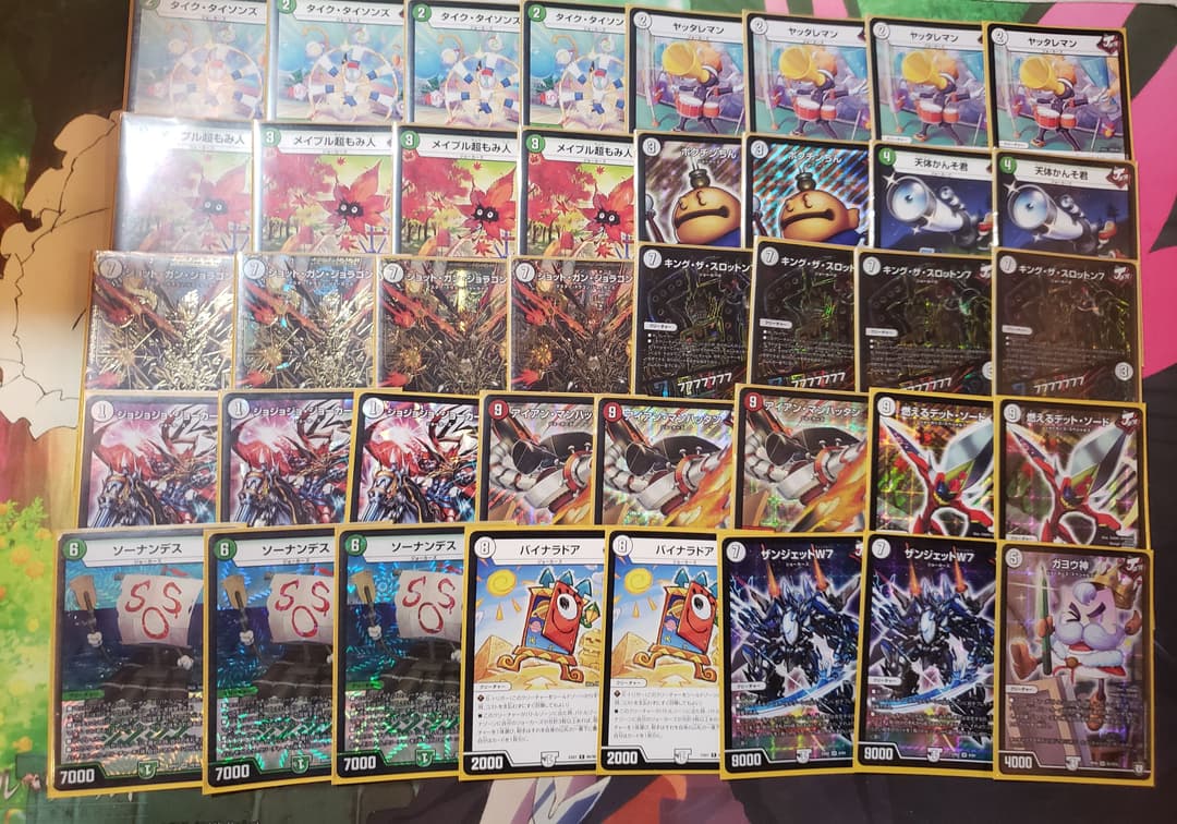 緑ジョラゴン cs入賞構築 即日発送 レート高め 最終値下げ