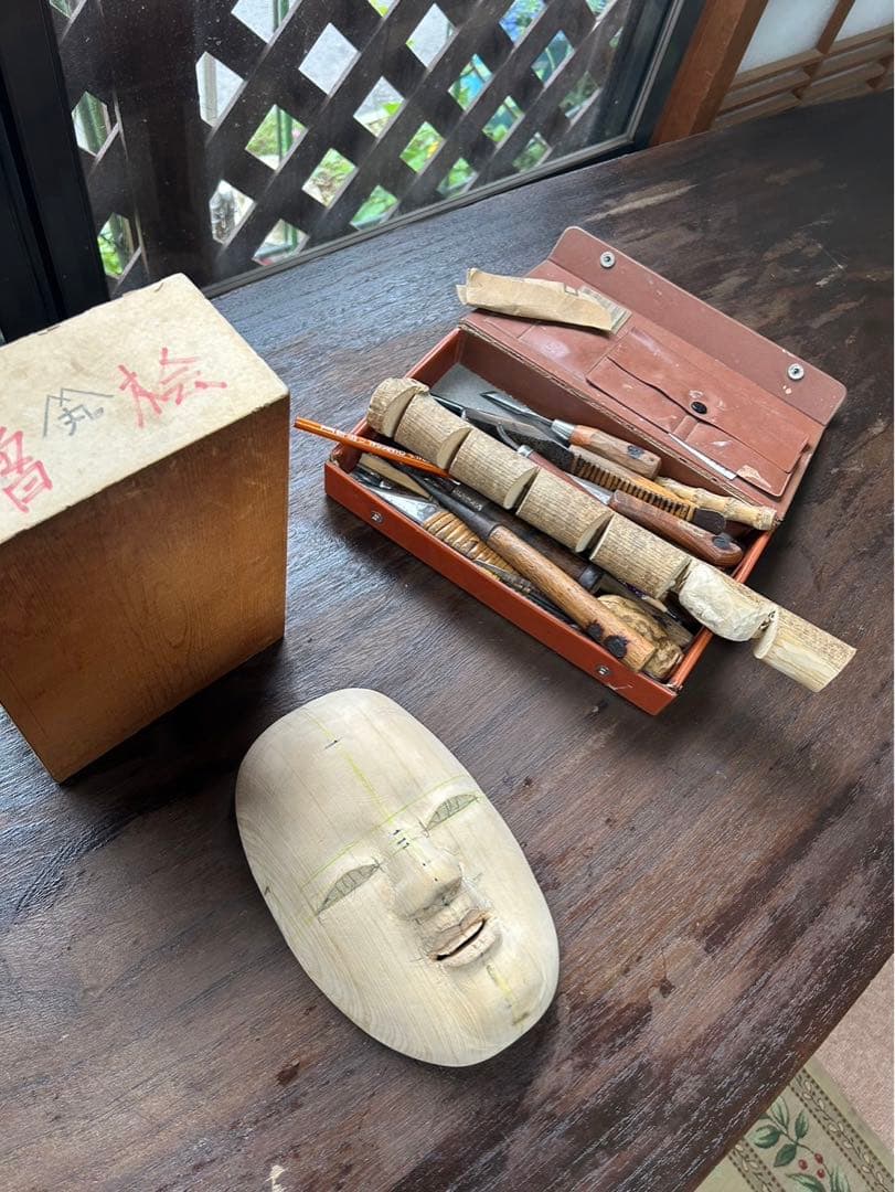 能面　木彫り　面袋付き